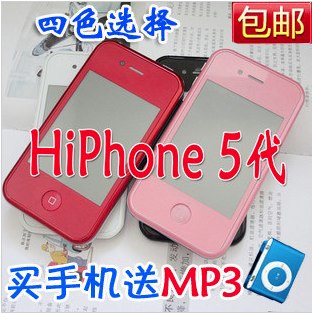 HiPhone-5