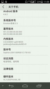 huawei-ascend-p7-android